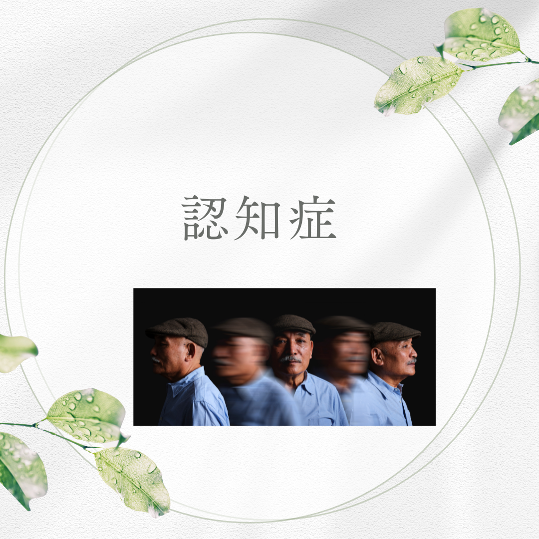 認知症で「やる気がないように見える」のはなぜ？ ――アパシー（自発性の低下）が起こる理由と、家族の支え方