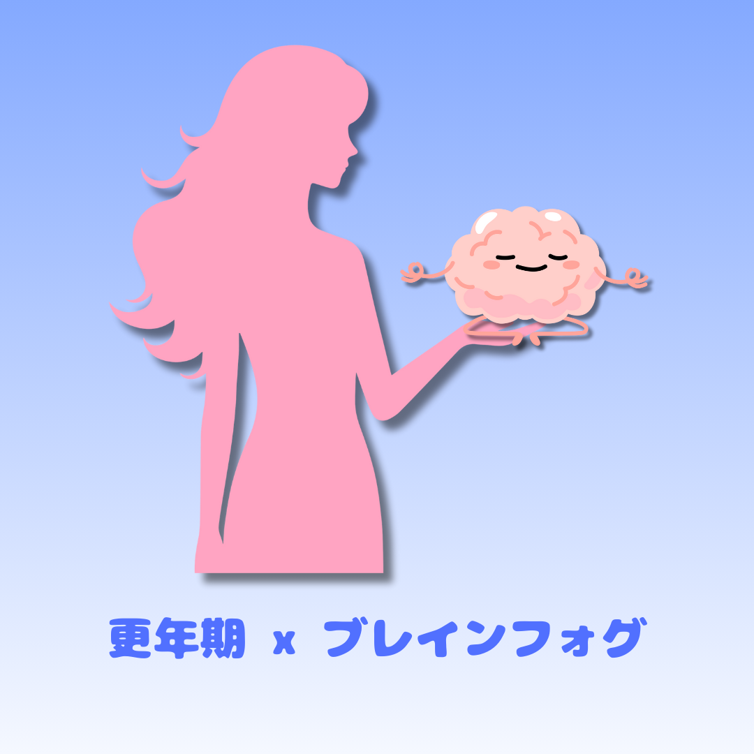 🧠更年期の“もやもや脳”を整える！50代女性のための“脳が若返る食材ベスト5”