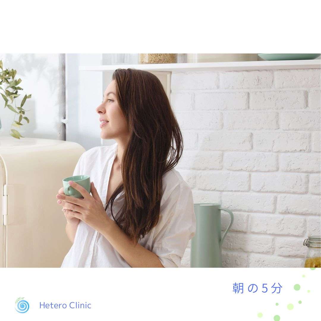 朝の5分が脳年齢を変える！？50代からの“脳スイッチ習慣”入門