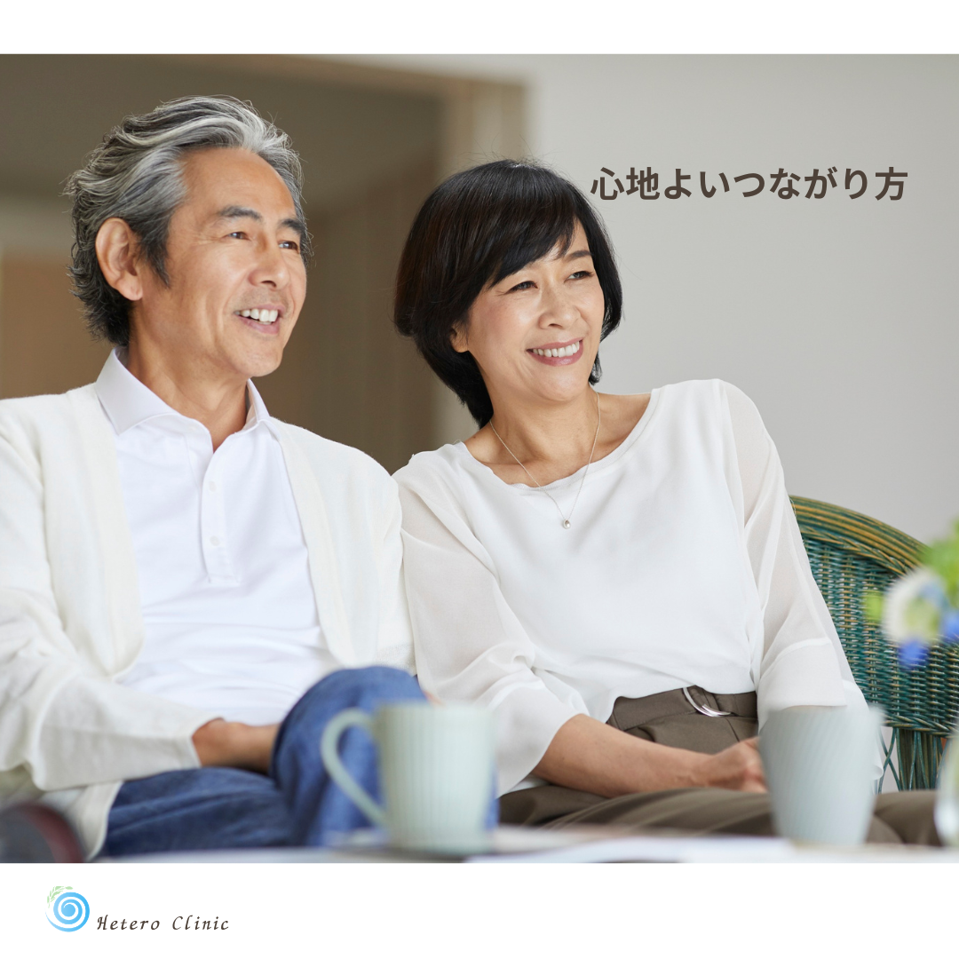 人とのつながりは脳にいい？50代女性のための“心地よいつながり方”